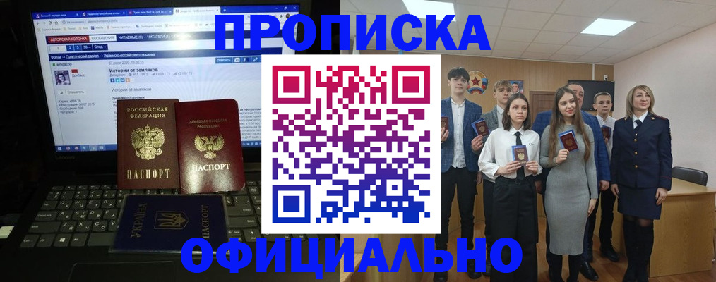 временная регистрация адрес в Топках